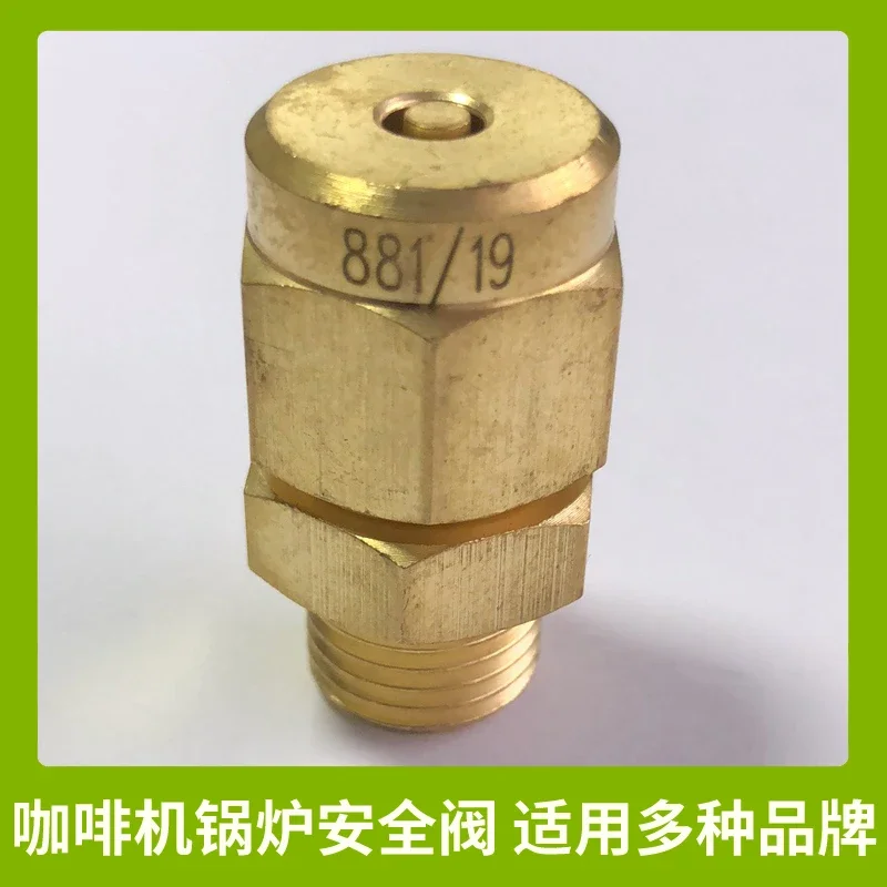 Aibao Nova Pegasus semi-automatic coffee machine boiler safety relief valve high pressure protection valve vacuum breaker valve