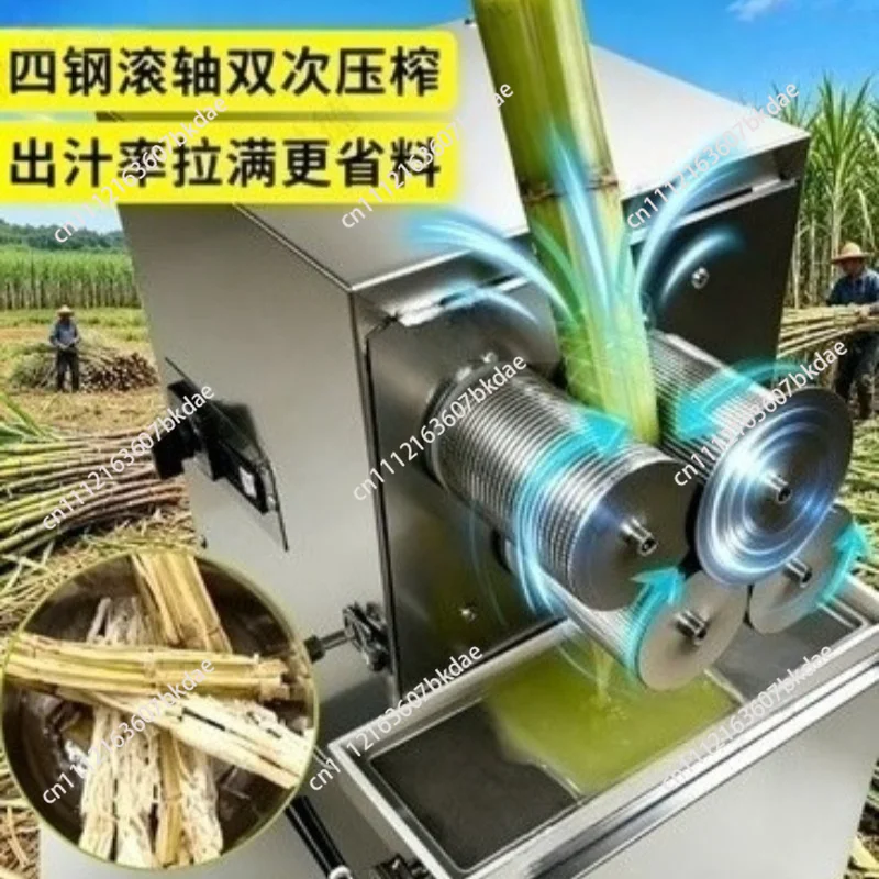 

Desktop Commercial Sugarcane Machine Professional Sugar Cane Mill 220v Electric 750W Sugarcane Extractor Street Drink Equipment