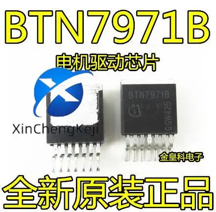 

2 шт. оригинальный новый BTN7971B TO-263 мостовой привод с приводом двигателя BTS7960B BTN7970B