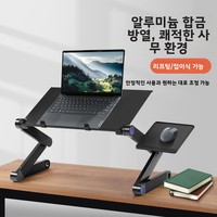 Bed Desktop Office Foldable Holder Stand Cooling Home Function Riser Laptop Adjustable Desk Portable Lap Ergonomic Aluminum
