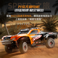 New JJRC Large Scale Remote Control Off-Road Climbing Car C8822 Dominant Beast 1:8 Four-Wheel Drive High-Speed RC Car Toy