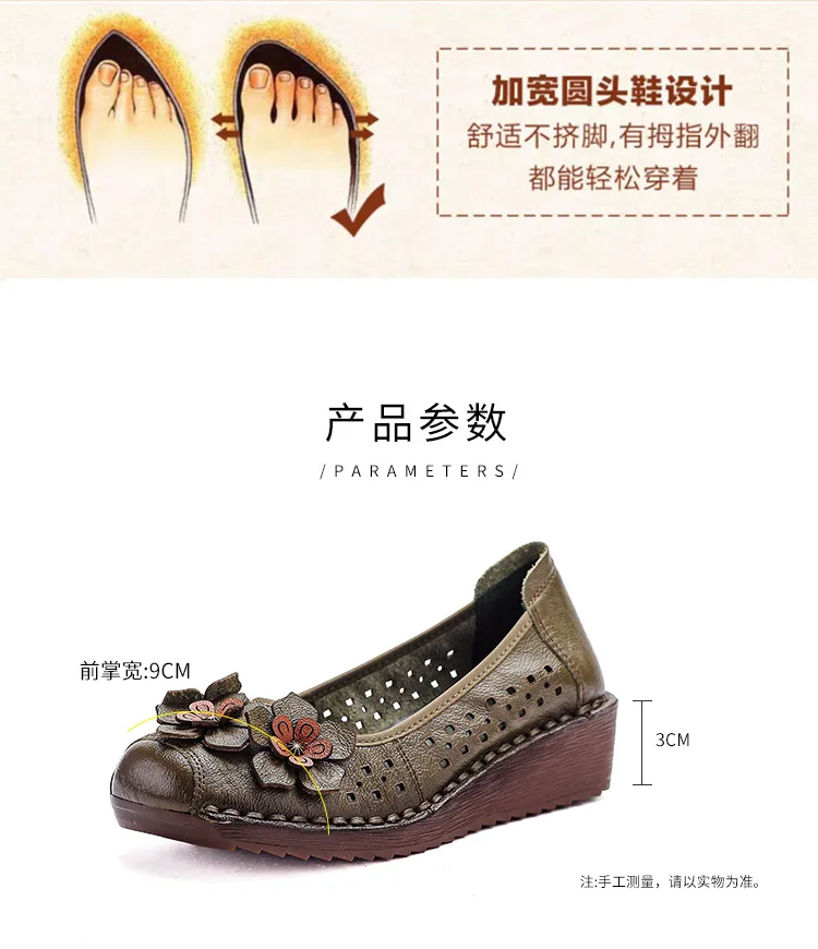 2025 Sommer Neue Damen-Mesh-Sandalen aus Rindsleder – Modische Mutter-Schuhe mit weicher Rindersehnen-Sohle und rutschfester Keilabsatz – Detail 7