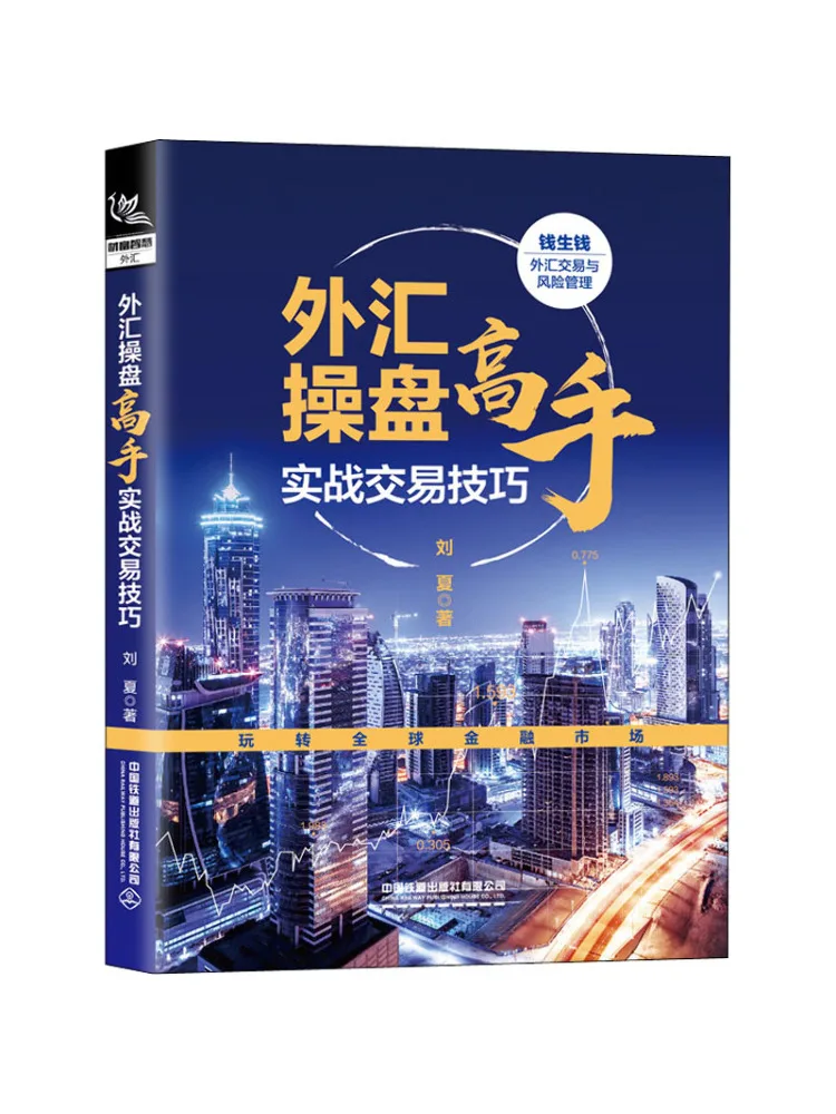 

Book-Winshare Практические навыки транзакций для исходящих мероприятий
