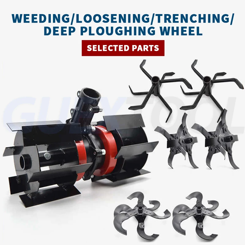 Lawn Mower Accessories Weeding Wheel Loosening Wheel Turning Soil Micro Tillage Trenching Head Weeding Head Loosening Wheel
