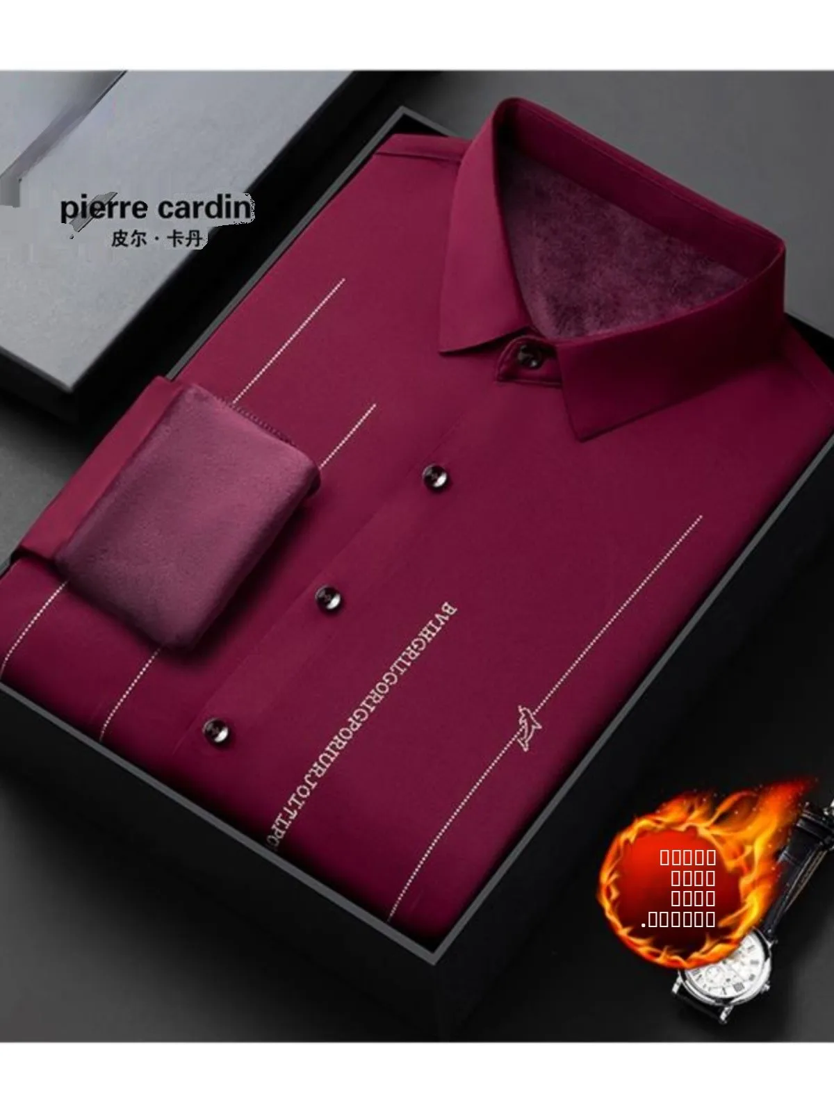 

Мужская шелковая рубашка Pierre Cardin с флисовой подкладкой, утепленная, осенне-зимняя, деловая, бесшовная, в стиле «папин стиль», с длинным рукавом, стандартный крой