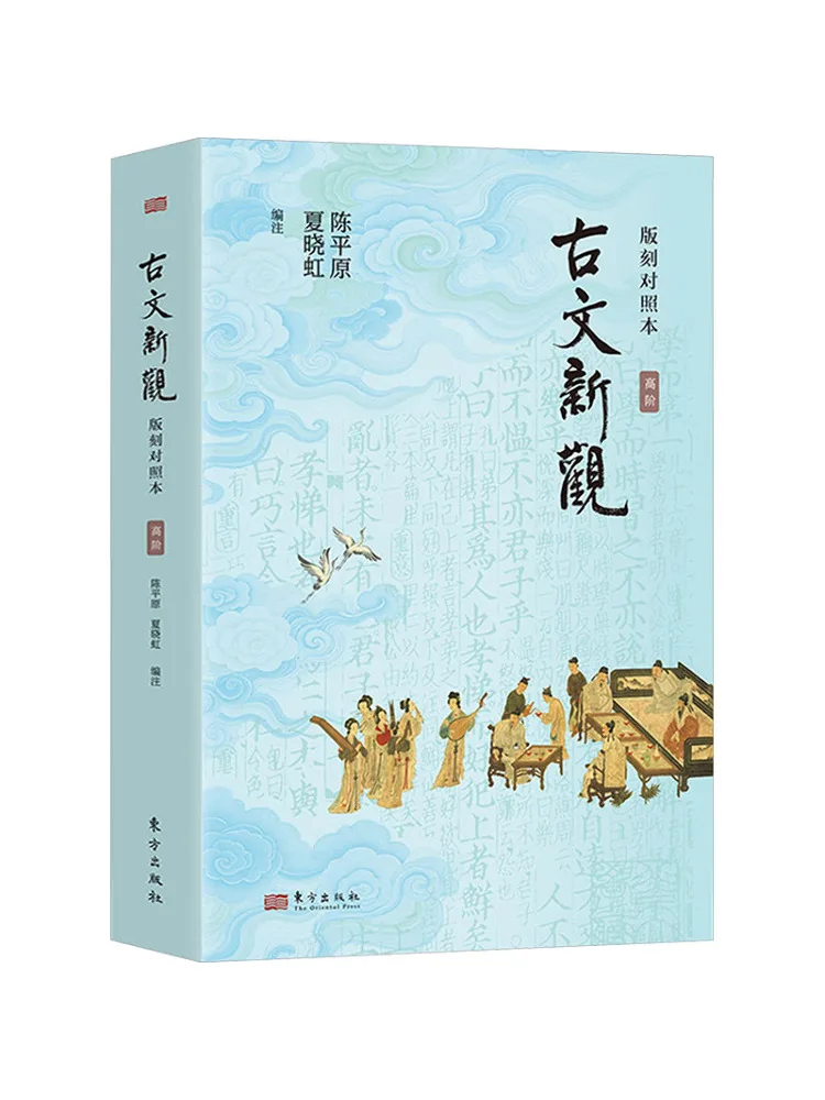 

Книга-учебник Winshare: Новая перспектива на классические тексты. Сравнение выдержек. Продвинутый уровень.