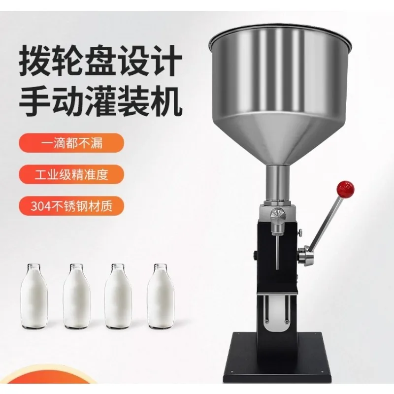 Máquina llenadora pequeña Manual, máquina cuantitativa para conservas de miel, aceite esencial de ketchup, pasta tahini cuantitativa Baijiu comestible