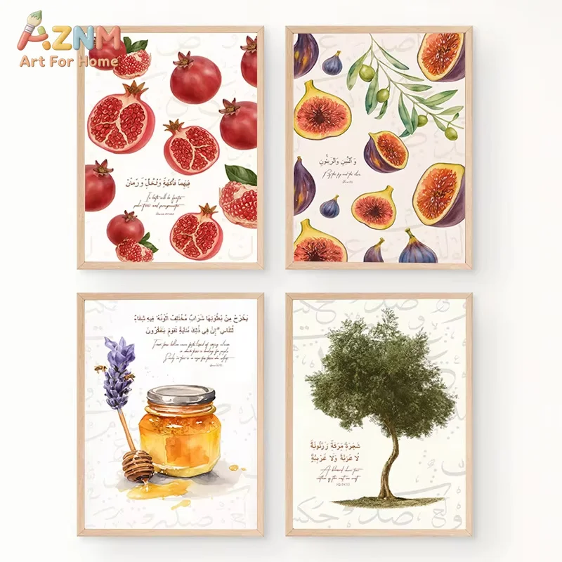 Islamic Art Posters Quran Verses Fig Olive Tree Pomegranate Wall Art Print Canvas Printing for Kitchen Home Hallway Wall Decor