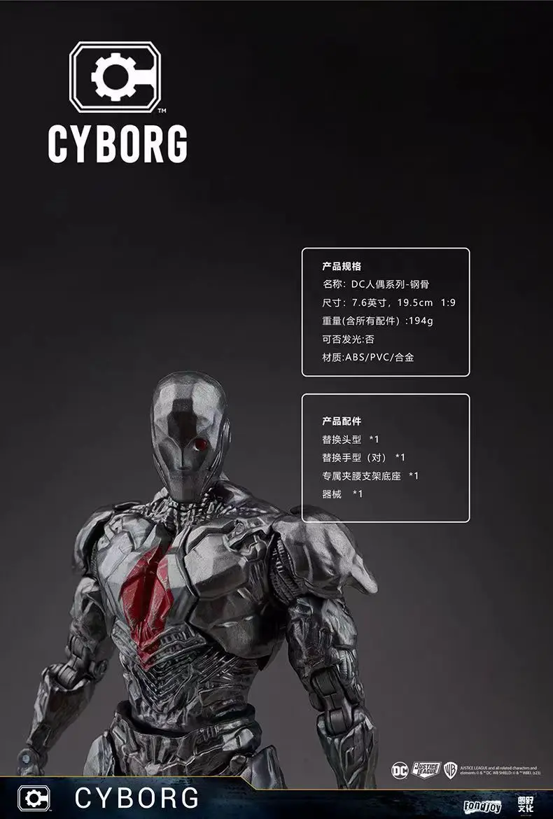 Figur Aksi Anime Marvel Avengers 20Cm Patung Seri Liga Keadilan Cyborg Boneka Model Bergerak Sendi Hadiah Penggemar Mainan Anak-anak