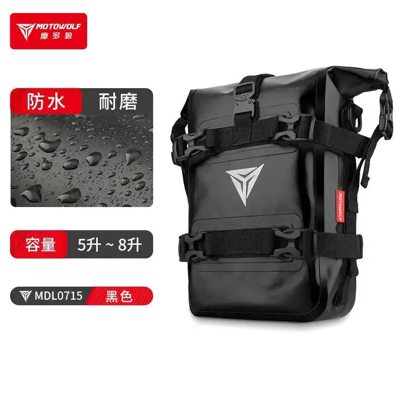 

MOTOWOLFMмногофункциональная водонепроницаемая боковая сумка для езды на мотоцикле, подвесные сумки с обеих сторон, сумка для мотоцикла с быстрой разборкой