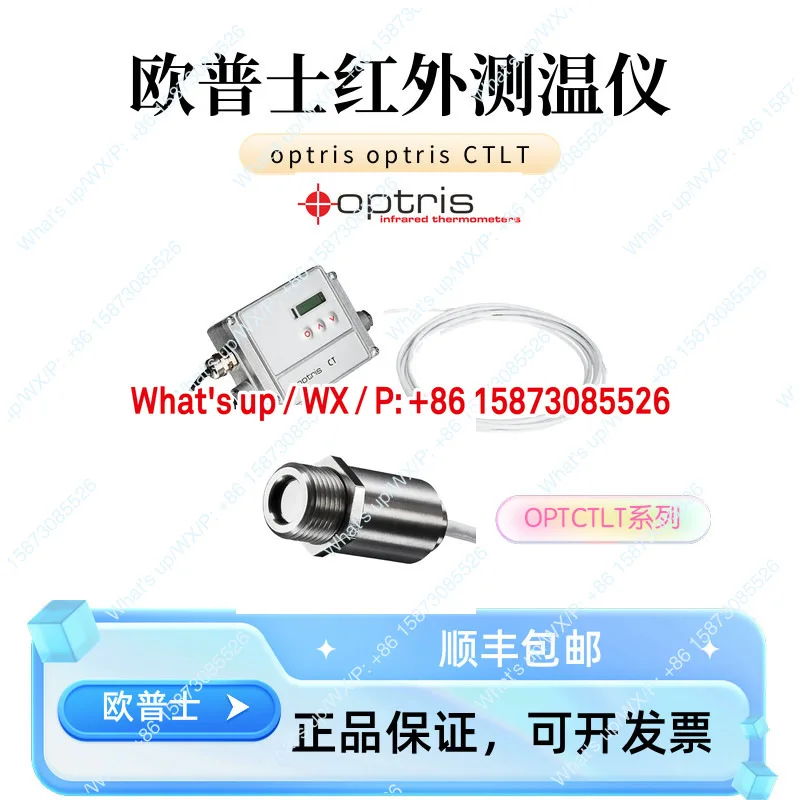 German 20CB3/CB8/CB…