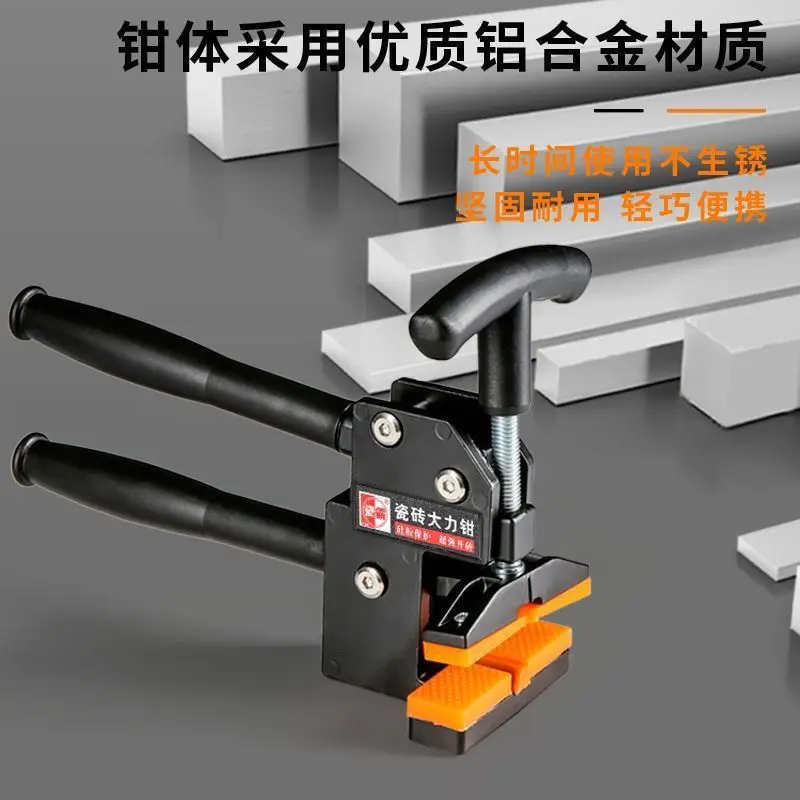 Top-pressure Large-weight Ceramic Heavy-duty Ceramic Tile Boundary Opener Portable Ceramic Tile Boundary Opener Manual