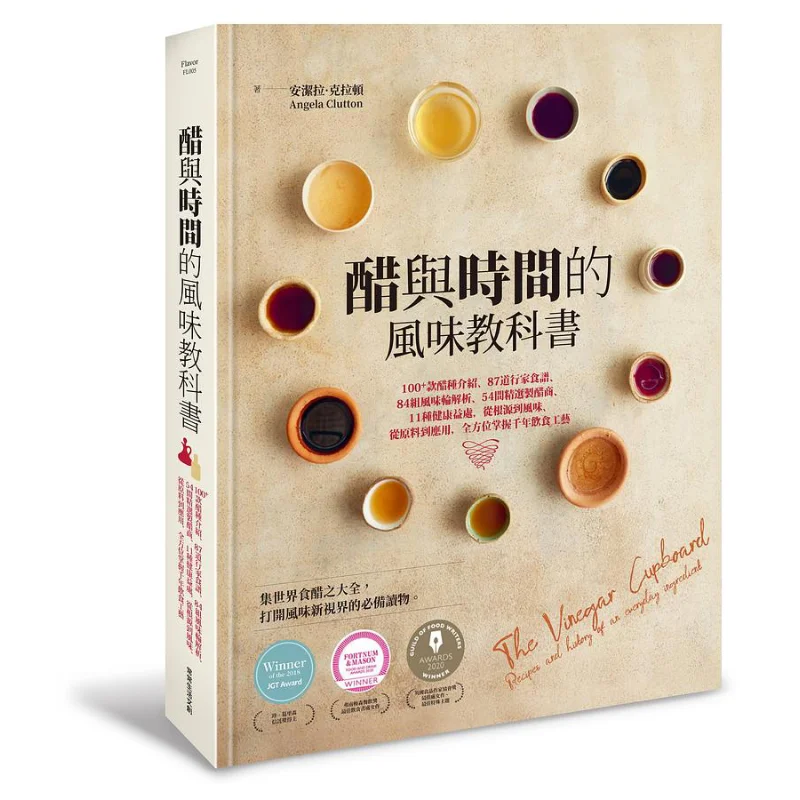 The Flavor Textbook Of Vinegar And Time Introduction To Over 100 Types Of Vinegar 87 Expert Recipes Analysis Of 84 Flavor Wheels