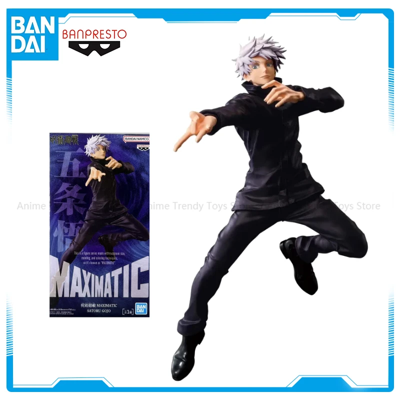 In Stock Banpresto …