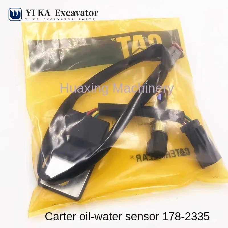 

For Caterpillar cat312C 320D 324 325D 329 336D 330C Oil Water Seperator Sensor Excavator Accessories