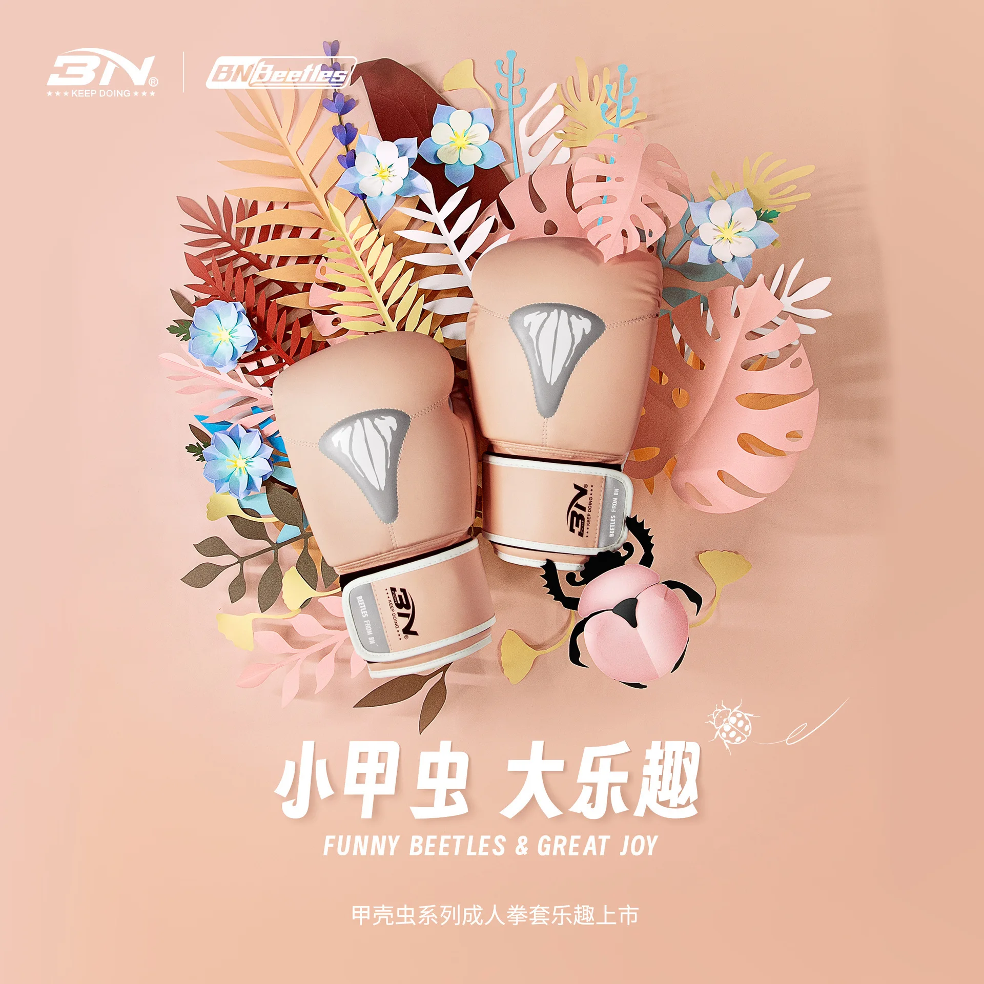 BN Boxing Gloves Adult Male Professional Competition Sanda Free Fighting Muay Thai 3n Teen Training Gloves Female