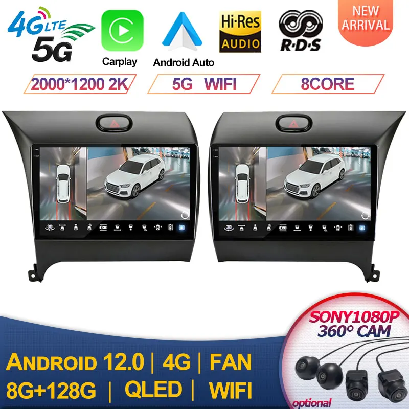 

For KIA K3 Cerato Forte 2013-2017 3 YD 4G CarPlay Multimedia Player Android Radio With Screen 2 Din Head Unit DSP Stereo