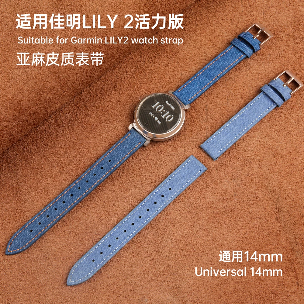

14mm Leather watch band for Garmin Lily2 Active watch band lily women's watch sports wristband strap
