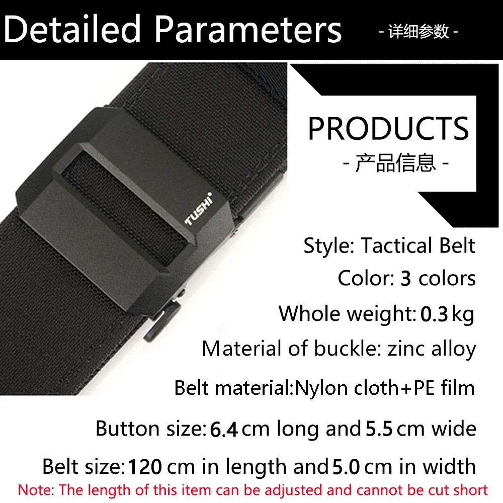TUSHI Brand 5cm Wide Functional Wind Hanging Gun Shooting Training Belt Men's Versatile Workwear Casual Nylon Automatic Buckle