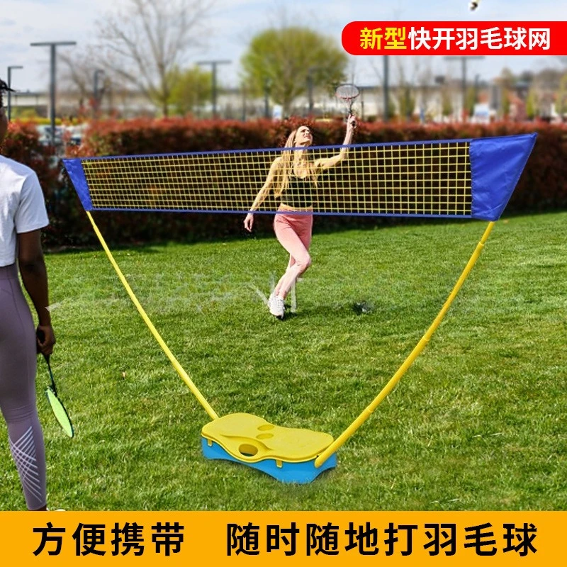 

Сетка для бадминтона в помещении и на открытом воздухе, простая колонна для бадминтона, развлекательный тип хранения, разобранная и собранная