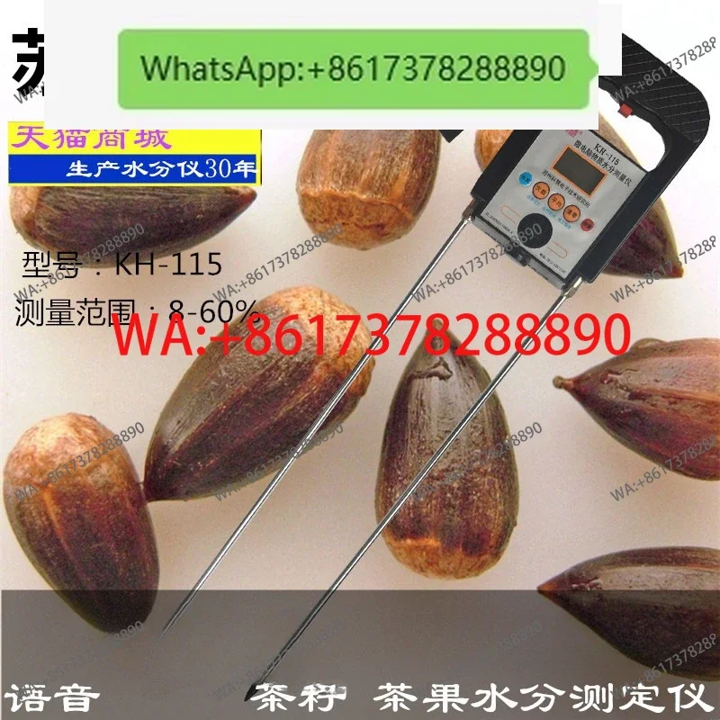 Su Kehui KH-113/115…