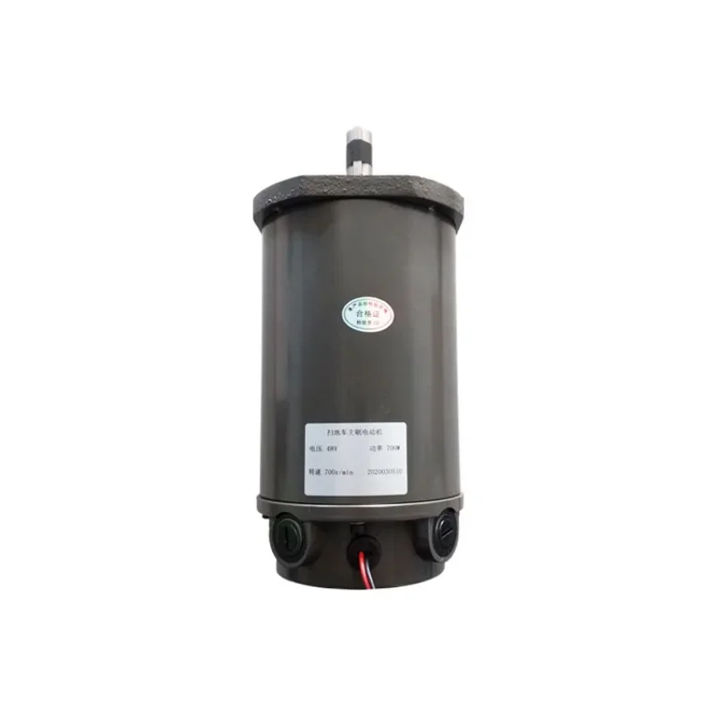 800W Brushless Sweeper Main Brush Motor 48V Deceleration Main Brush Motor 800