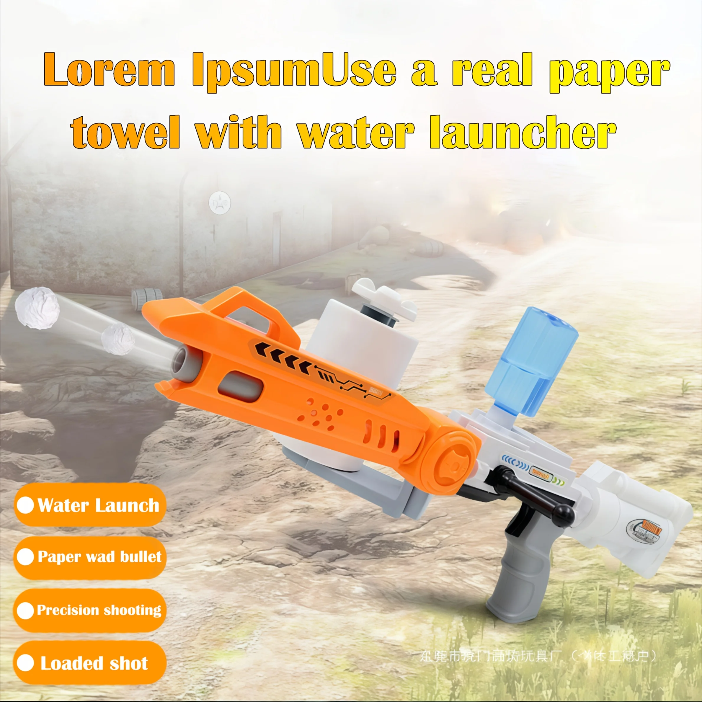 

New Paper Ball Soft Bullet Toy Gun Tissue Consumption Manual Toy Gun For Shooting Toys Outdoor Shooting Games Thanksgiving Gift