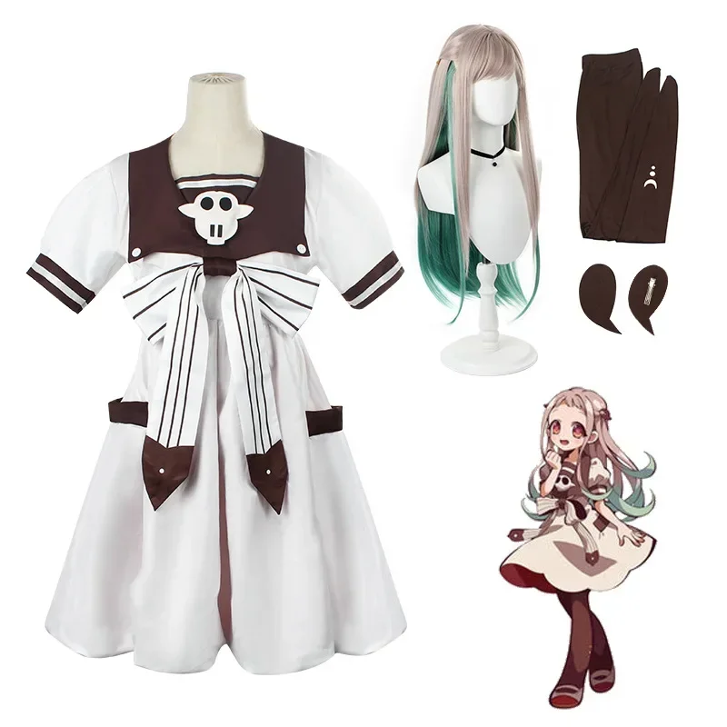 

Cosbao Anime Toilet-bound Hanako-kun Yashiro Nene Cosplay Costume Halloween Costume For Women Carnival Party Dress School Girl C