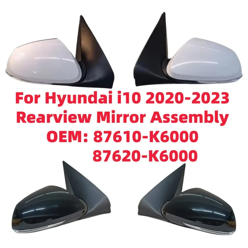 

Зеркало заднего вида в сборе для Hyundai i10 2020-2023, с электрорегулировкой, подогревом и электроприводом складывания, OE 87610-K6000 87620-K6000