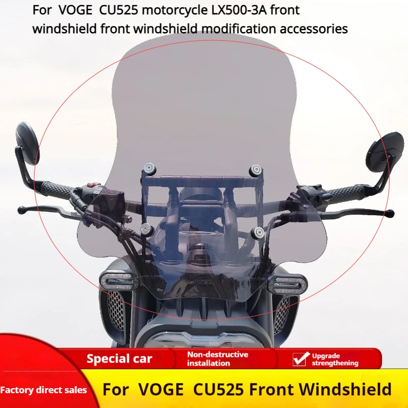 For VOGE CU525 motorcycle LX500-3A front windshield front windshield modification accessories motorcycle Accessories