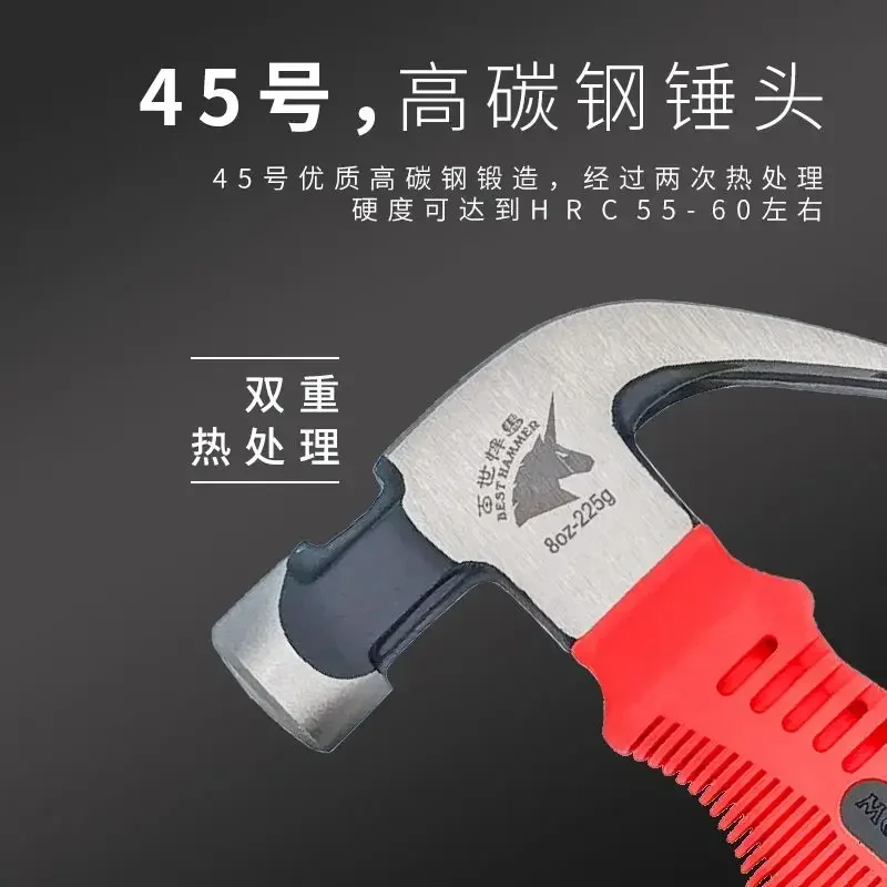 Mini Sheep Horn Hammer, Small Hammer, Special Steel Household Woodworking Tool, Multifunctional Connected Escape Hammer Hammer
