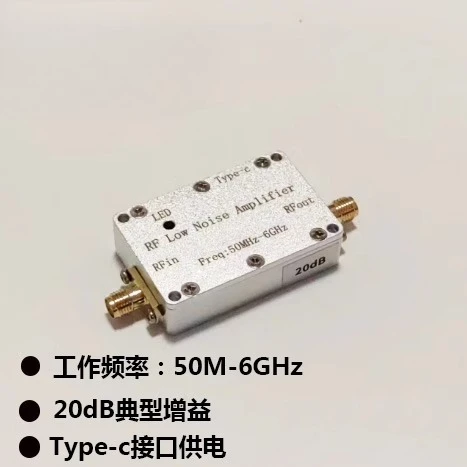 

50M-6GHz RF Low Noise Amplifier 20dB Pre