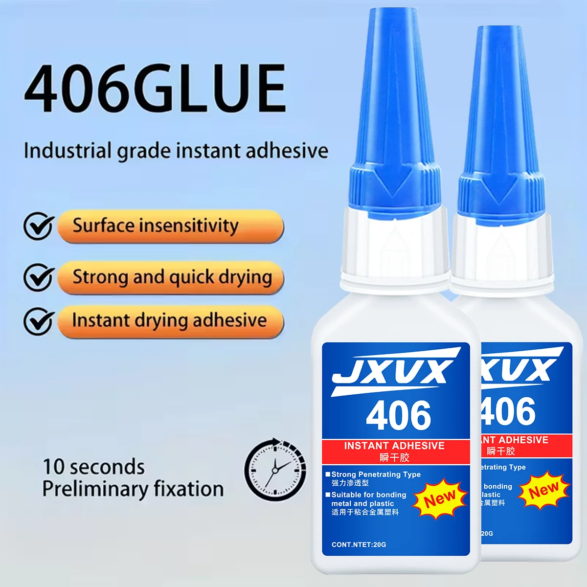 JXVX caliente 406 potente y transparente carbohidacrilato polivalente seco instantáneo pegamento duradero de bajo olor adecuado para el mantenimiento de piezas pequeñas de caucho de PVC 20ml1-5pcs.