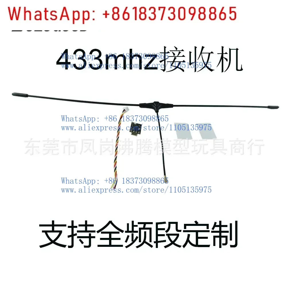 جهاز استقبال SOLOGOOD 433 ميجا هرتز برأس عالي التردد ESP32 + LR1121 IPEX #2