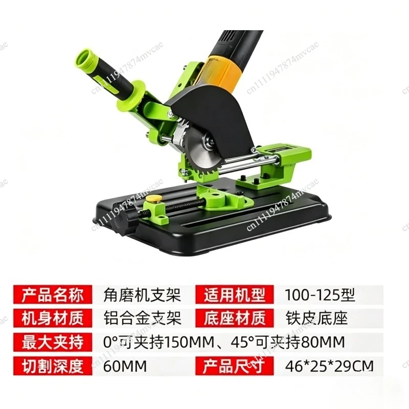 Angle Grinder Support Grinder Holder Cutter Stand Bracket Holder Cutting Machine For 100/115/125mm Angle Mill