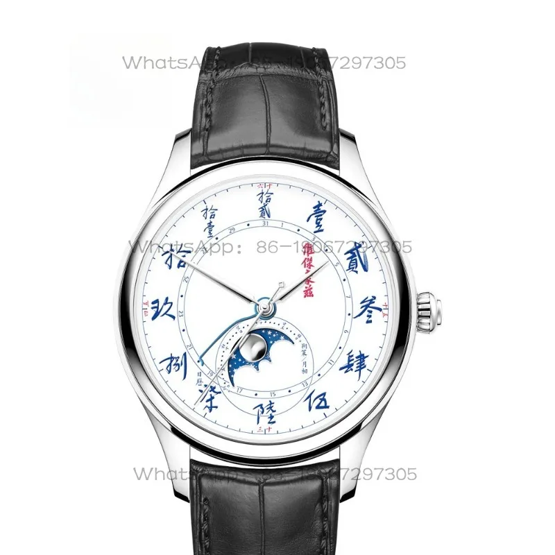 Original Chinese Style Watch Male Mechanical Watch Automatic Chinese Capital Chinese Characters Moon Phase Calendar Male Watch