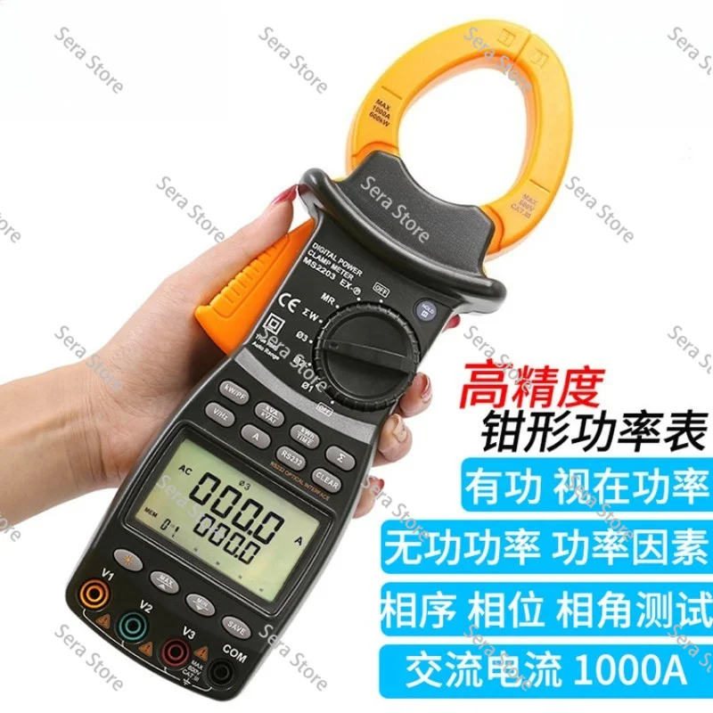 digital power factor clamp meter high quality digital power clamp meter MS2203