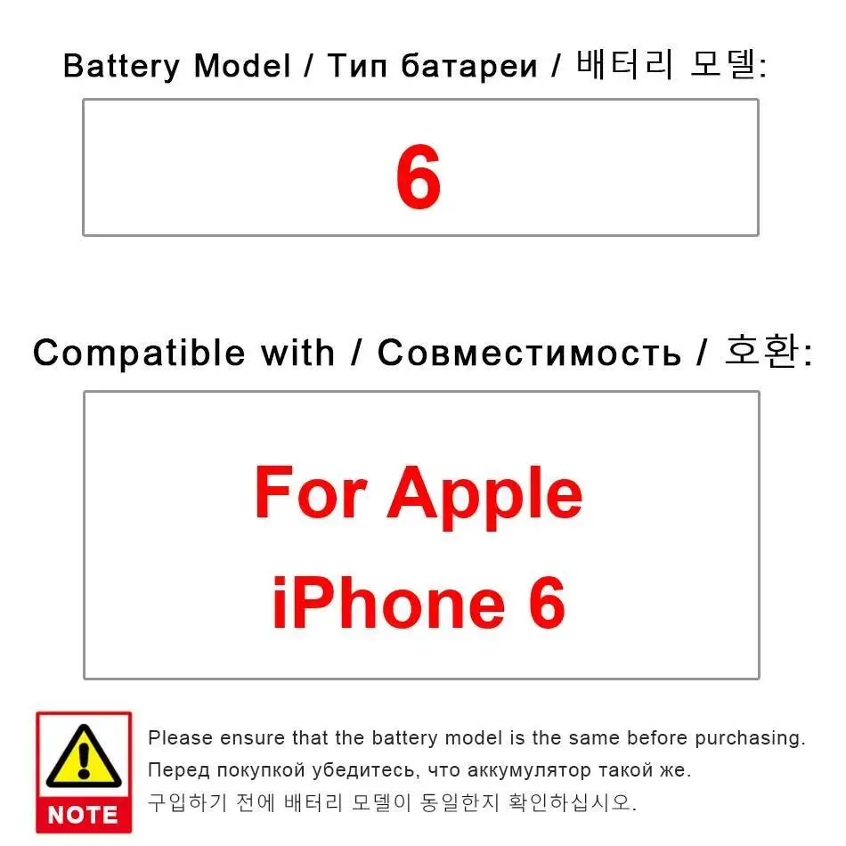 

For Apple Iphone 6 Mobile Phone Battery 1810Mah Stable