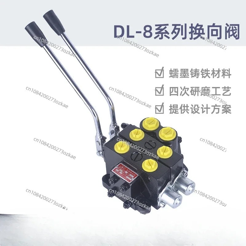 Small Tractor Agricultural Vehicle Fengfeng Hydraulic Multiple Directional Control Valve Cylinder Lifting Distributor