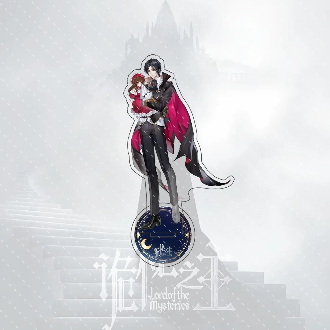 رواية أنيمي جديدة لورد أوف ميستريز 15 سم حامل أكريليك شخصية أنيمي إرنست نموذج قائم مجموعة ديكور سطح المكتب هدية #5