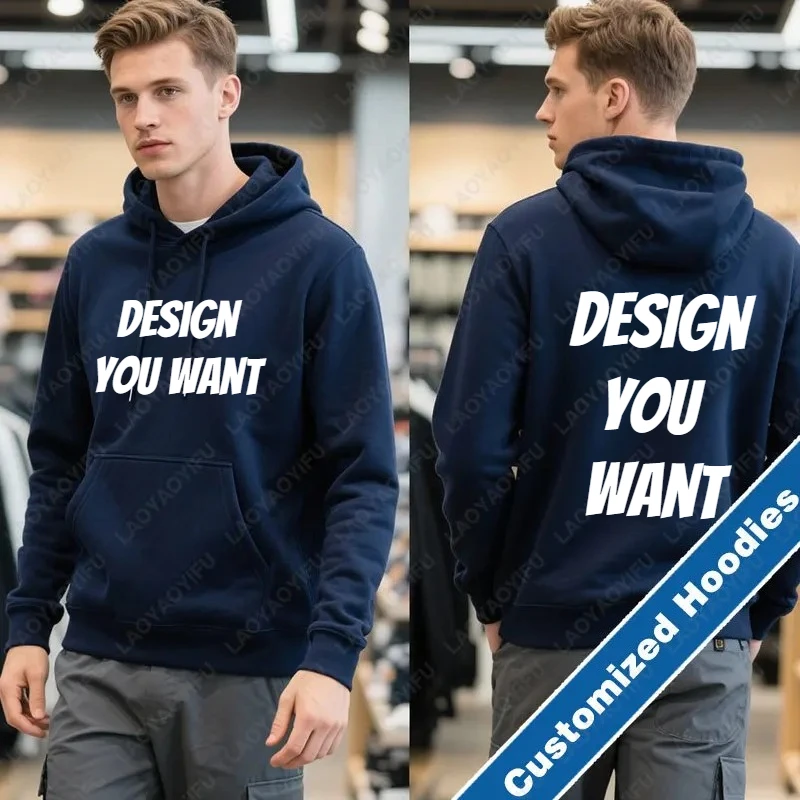 

Индивидуальная персонализированная толстовка: осенняя, теплая и комфортная, унисекс, повседневная, с возможностью нанесения собственного текста и фото, модная.