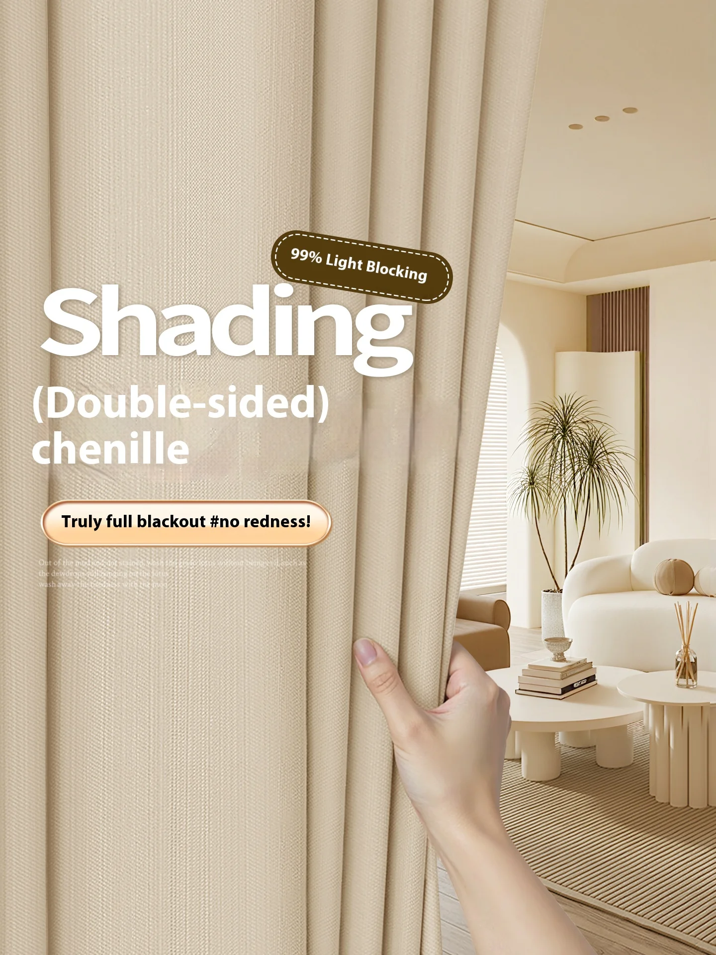

Chenier jacquard full blackout curtains double-sided same color living room bedroom light luxury high sense