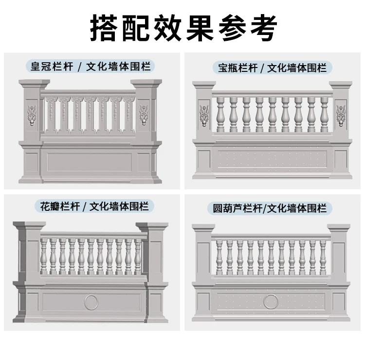 

Villa yard railing mold Roman column courtyard fence Cement fence Building plastic formwork