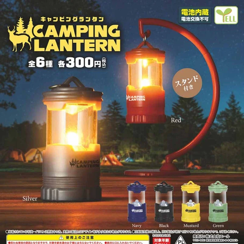 YELL Original Kawaii Gashapon Figure Anime Camping Lantern Night Light Figurine Cute Capsule Toys Miniature Doll Decor Gift