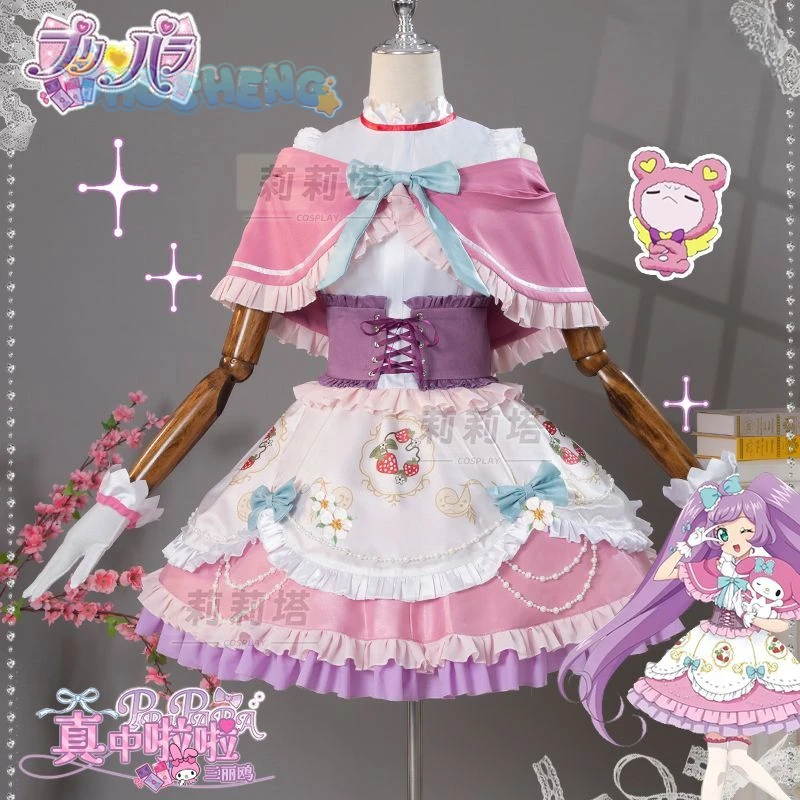 

Manaka Laala Cosplay Anime Pripara Costume Shawl socks gloves waistband accessories Sweet dress Halloween party Lolita uniform