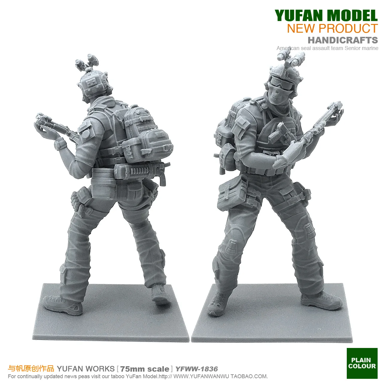 Yufan Model 1/24 Soldier Model 75mm Us Seals Ghost Face Resin Soldier Yfww-1836