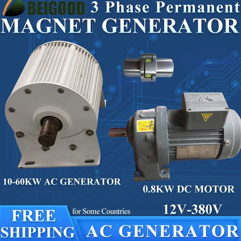

China Factory Low Speed 30000W-60KW 220V 380V Gearless Permanent Magnet Generator Use For Wind Turbine Low 500RPM FOR YOU