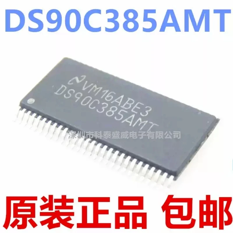 Brand new original DS90C385AMTX DS90C385AMT TSSOP-56 flat panel display chip