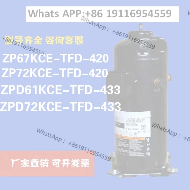 Холодильный компрессор для ZPD72KCE-TFD-433 ZPD61KCE ZP72KCE-TFD-420