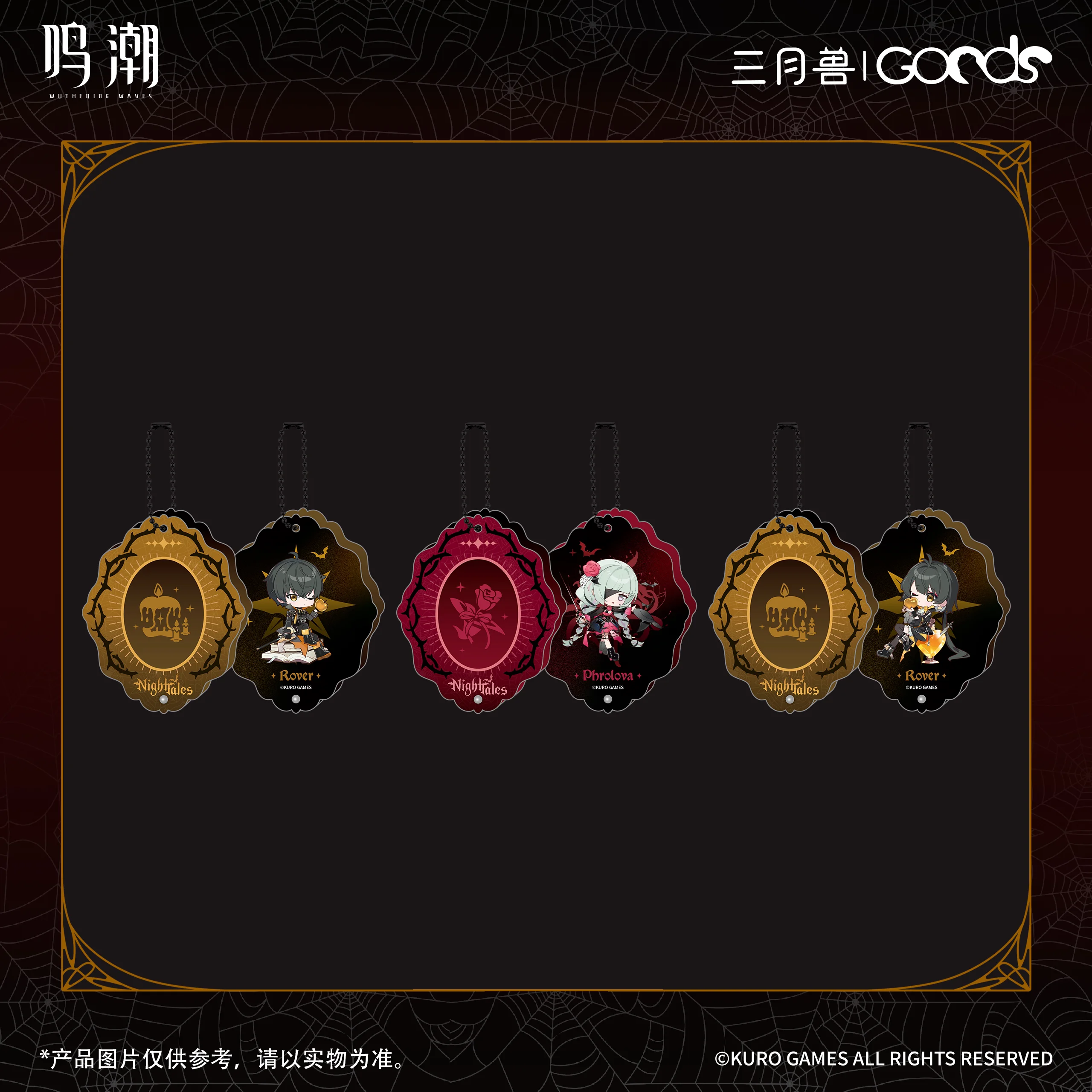 

genuine Wuthering Waves X March Beast Rover Phrolova series Acrylic pendant Key chain ornament Accessories Anime Halloween Gift